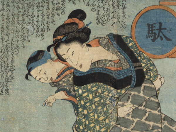 Japanese block print of a woman with a baby on her back, leaning to the left.